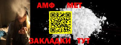 MESCALINE Мариинск