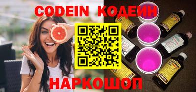 кокаин Малгобек