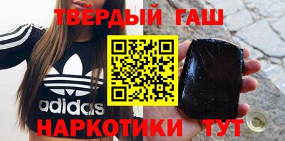 кокаин Малгобек