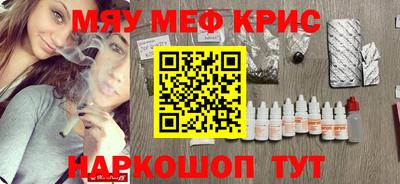 MESCALINE Мариинск
