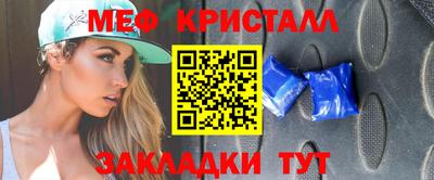 соль ск Малоярославец