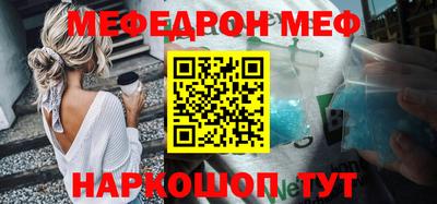 метамфетамин Можга