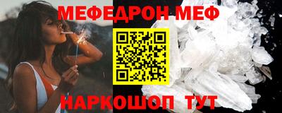 кокаин Малгобек