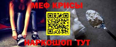 MESCALINE Мариинск