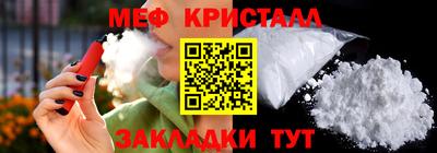СК Можайск