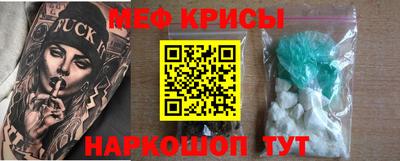 MESCALINE Мариинск