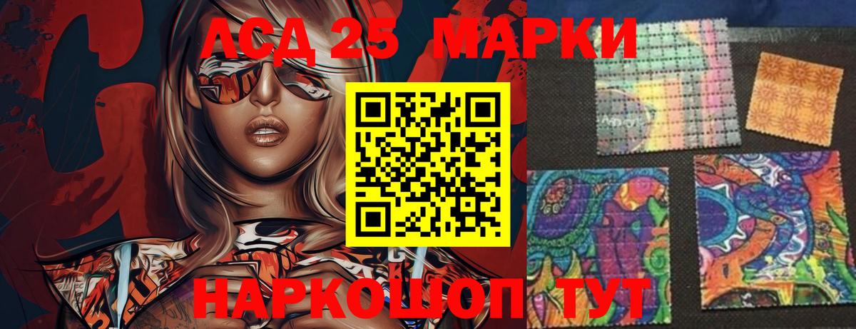 Бор  LSD-25 экстази ecstasy  ЛСД экстази  Вход с VPN  Лсд 25 экстази кислота 