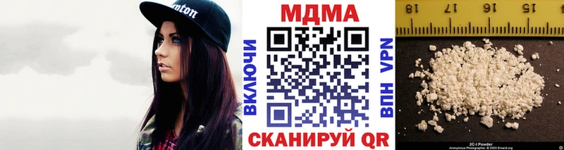 что такое наркотик  MEGA зеркало  МДМА Molly  Бор 