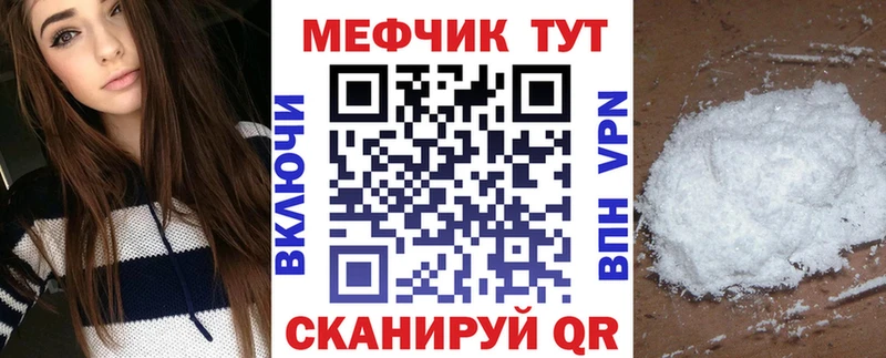 Меф 4 MMC  Бор 