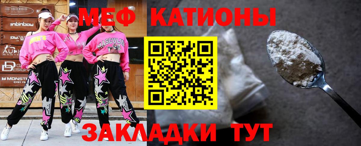 МЕФ мука Бор