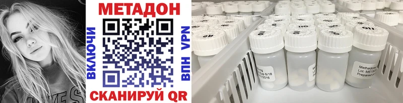 купить наркотики цена  Бор  МЕТАДОН кристалл 