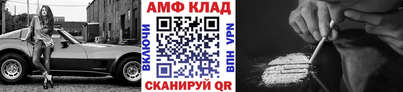 Первитин Декстрометамфетамин 99.9%  цены   Бор 