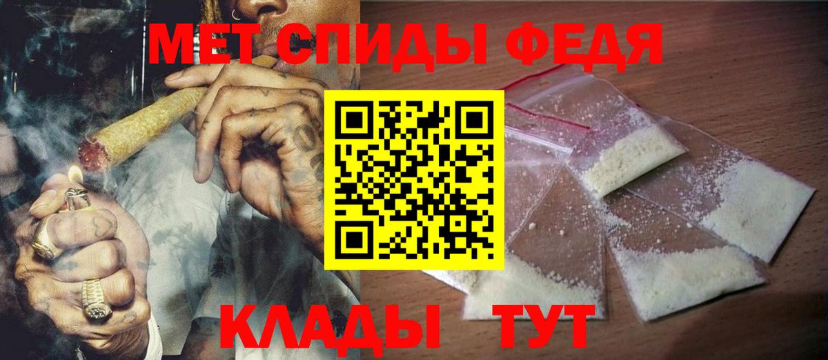 Бор  Первитин кристалл  Вход с VPN 