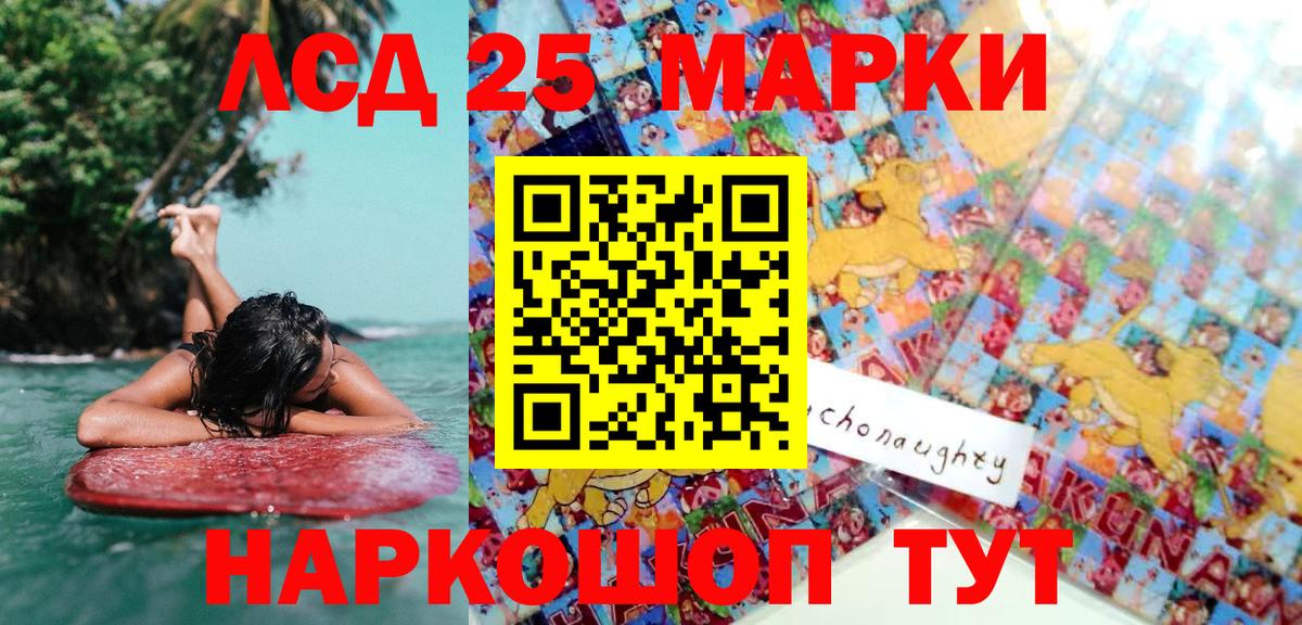 Наркотические марки 1500мкг Бор