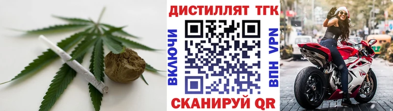 ТГК вейп с тгк  магазин    Бор 