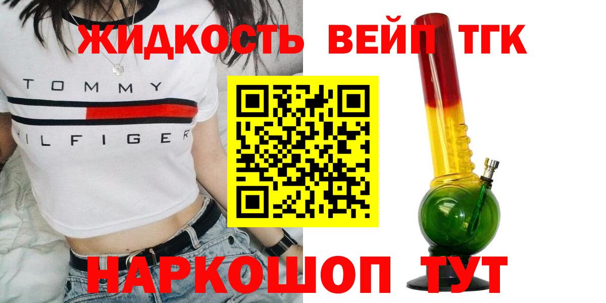 Бор  Дистиллят ТГК THC oil  Вход с VPN 