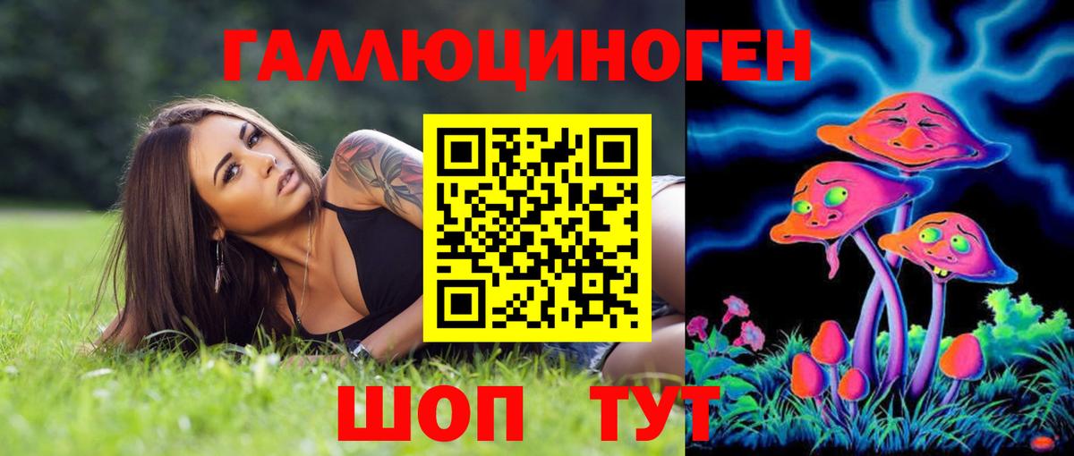 Галлюциногенные грибы мухоморы Бор