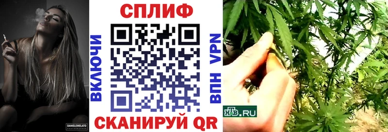 Марихуана план  Бор 