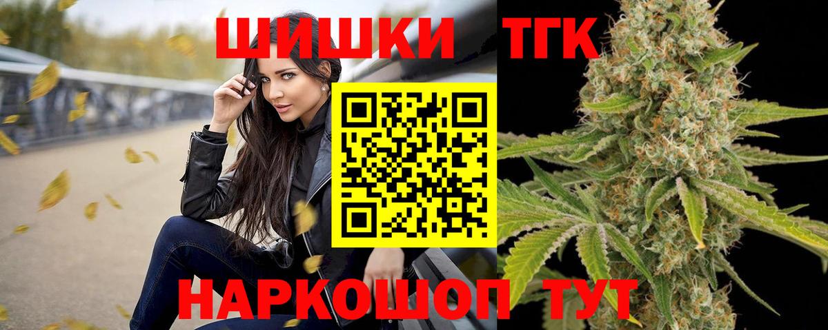 Каннабис SATIVA & INDICA  Каннабис тримм  Бор  Вход с VPN  Марихуана сатива 