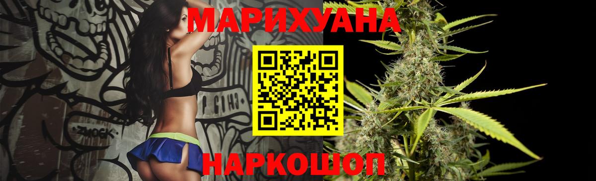 Шишки марихуана гибрид Бор
